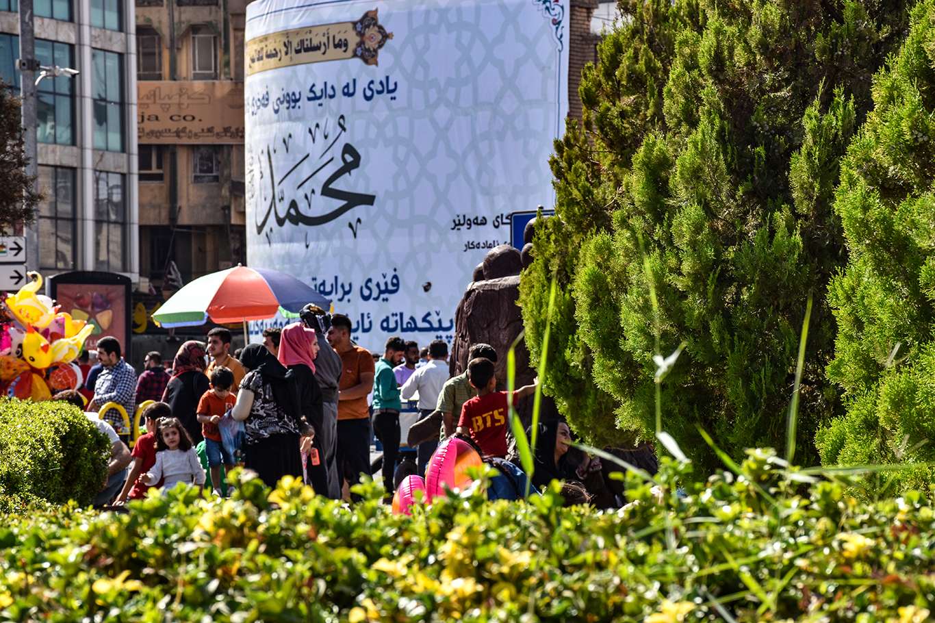 Erbil'de on binlerin katılımıyla mevlit etkinliği düzenlendi